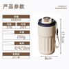 450ml Thermos Bottle with Smart Temperature Display